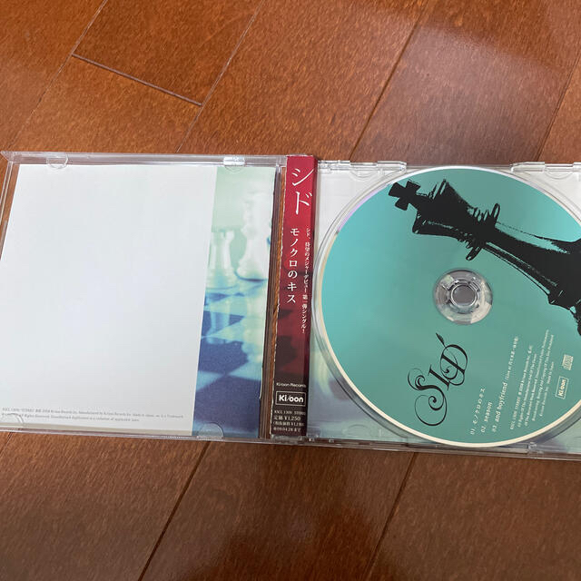 シド　モノクロのキスCD エンタメ/ホビーのCD(アニメ)の商品写真