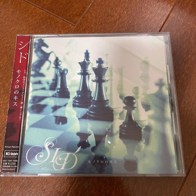 シド　モノクロのキスCD エンタメ/ホビーのCD(アニメ)の商品写真