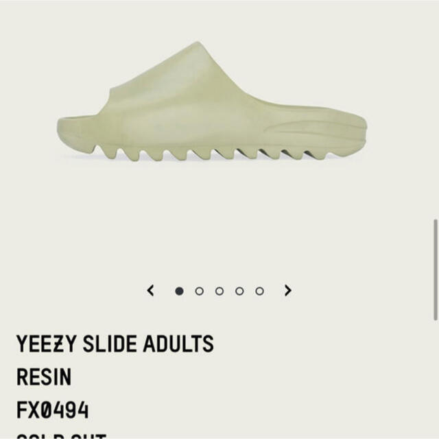 YEEZY SLIDE 25.5