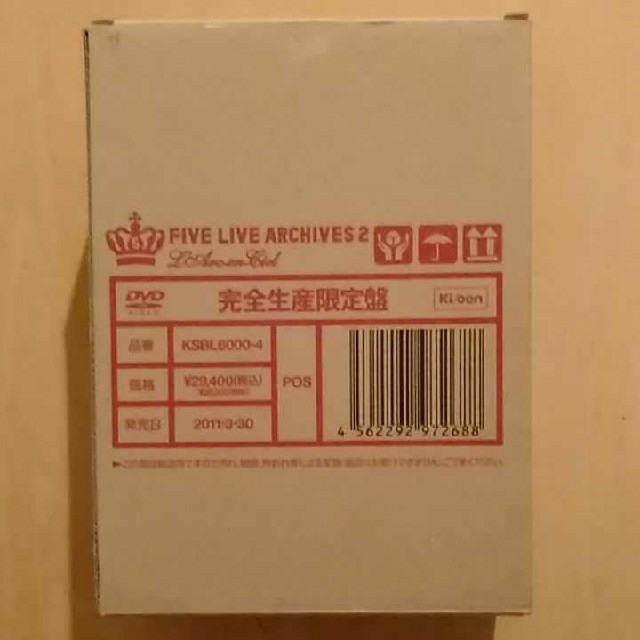 L'Arc~en~Ciel/FIVE LIVE ARCHIVES 2 ミュージック L'Arc~en~Ciel/FIVE LIVE ARCHIVES 2 ミュージック