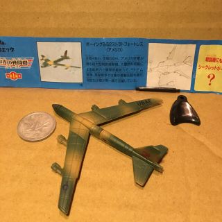 チョコエッグ戦闘機 No.16 ボーイングB-52ストラトフォートレス(アメリカ(模型/プラモデル)