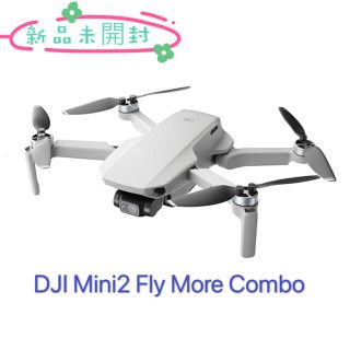 新品 セール DJI Mini2 fly more combo 正規品(ホビーラジコン)