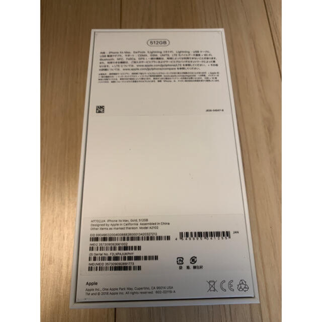 専用　iPhone xsmax512GB ゴールド　GOLD