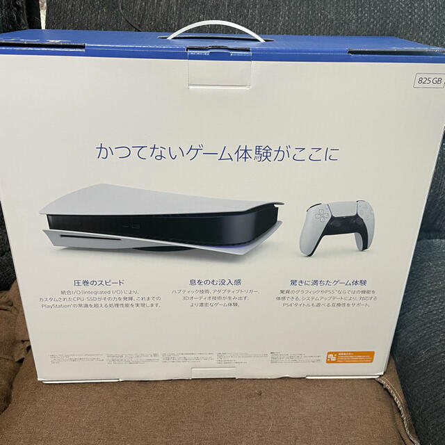 【専用】PlayStation5 本体 ディスクドライブ搭載