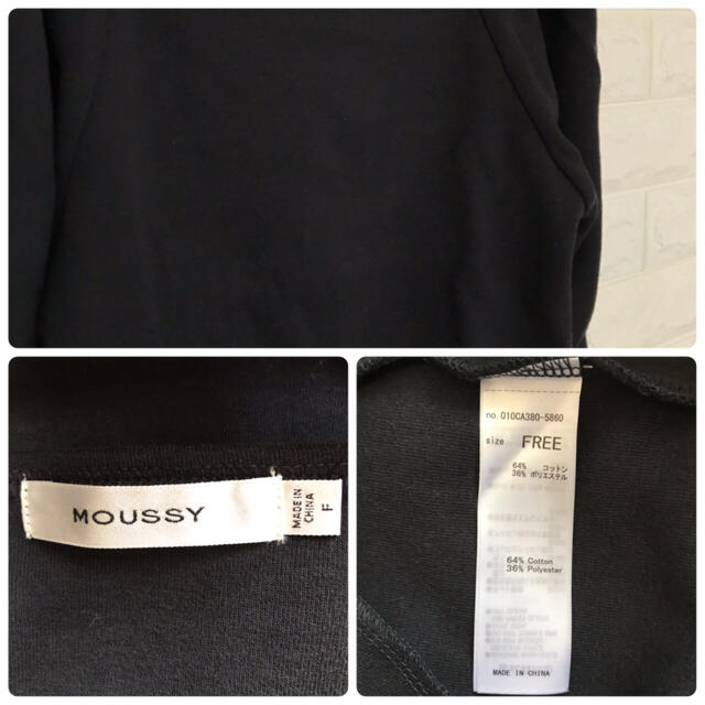 moussy(マウジー)のぽきぽき様専用【moussy】トップス  FREE ブラック レディースのトップス(カットソー(長袖/七分))の商品写真