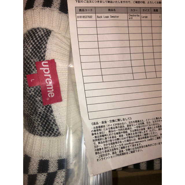 Supreme(シュプリーム)のSupreme Back Logo Sweater メンズのトップス(ニット/セーター)の商品写真