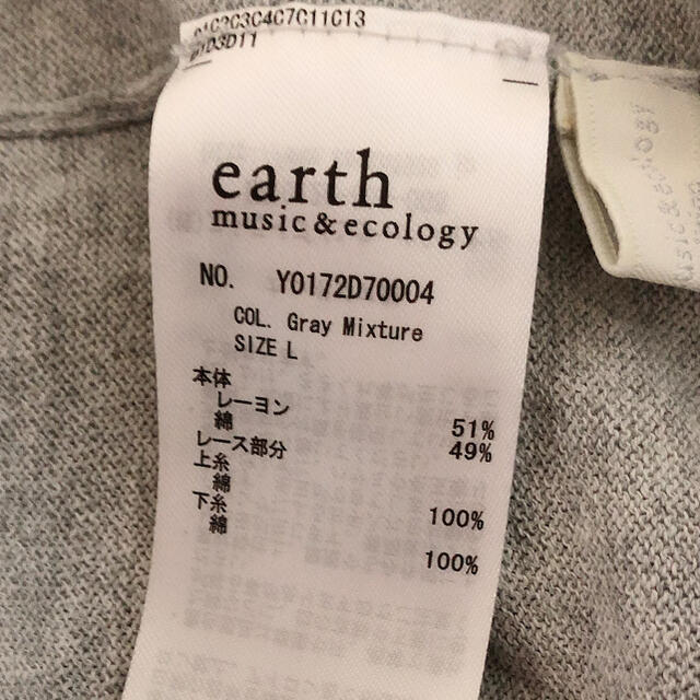 earth music & ecology(アースミュージックアンドエコロジー)のグレーのカーディガン レディースのトップス(カーディガン)の商品写真