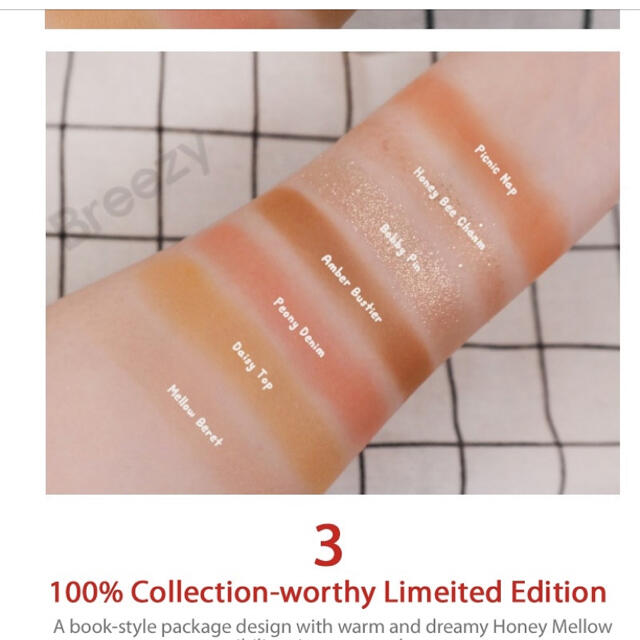 ESPOIR  LOOKBOOK PALETTE HONEY MELLOW コスメ/美容のベースメイク/化粧品(アイシャドウ)の商品写真