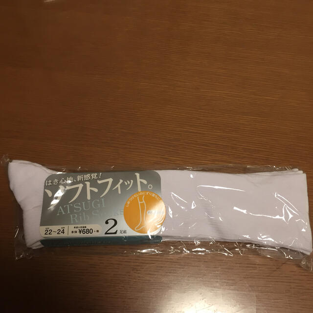 Atsugi(アツギ)のソックス 白 レディースのレッグウェア(ソックス)の商品写真