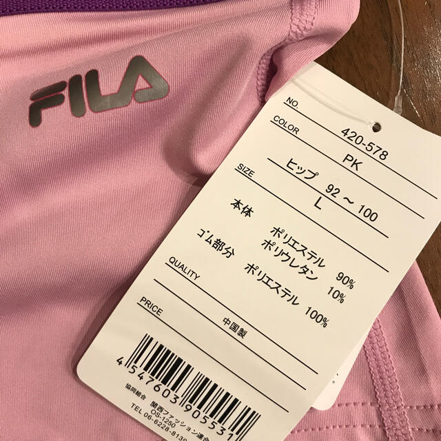 FILA(フィラ)の新品　FILAインナーパンツ　L レディースの下着/アンダーウェア(ショーツ)の商品写真