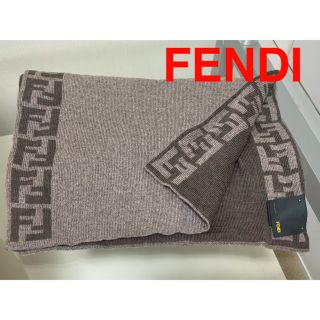 フェンディ(FENDI)の【送料無料】FENDI フェンディ×マフラー（メンズ）/茶色/155センチ(マフラー)