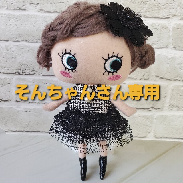 イルメール イーマリーちゃん 服 (ハンドメイド)