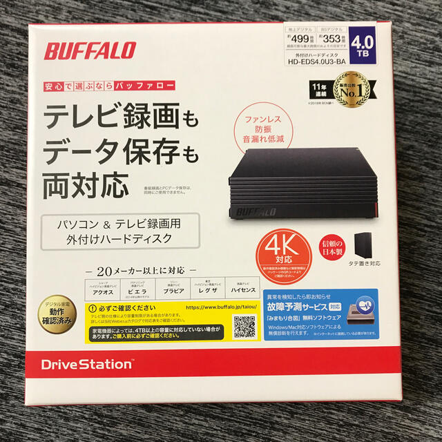 BUFFALO 外付けHDD HD-EDS4.0U3-BAHDD