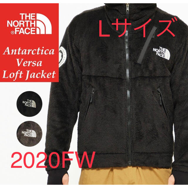 THE NORTH FACE(ザノースフェイス)の新品未使用　アンタークティカ バーサロフト 2020FW NA61930 メンズのジャケット/アウター(ブルゾン)の商品写真