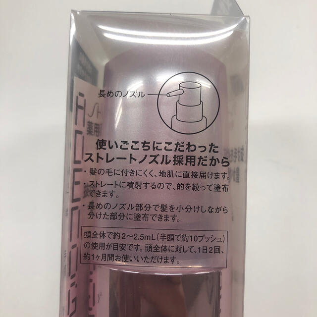 SHISEIDO (資生堂)(シセイドウ)のSHISEIDO 薬用 アデノゲン グレイシィ 発毛促進剤 150ml コスメ/美容のヘアケア/スタイリング(スカルプケア)の商品写真