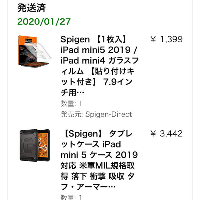 本日限り　ipad  mini WI-FI 64GB シルバー mini5 3