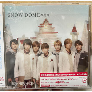 キスマイフットツー(Kis-My-Ft2)のSNOW DOMEの約束　Kis-My-Ft2(アイドルグッズ)