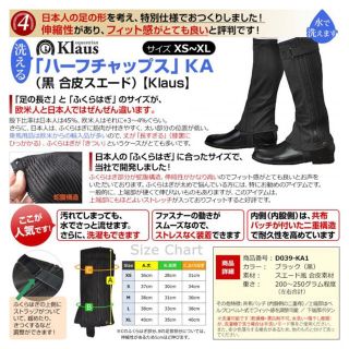 オンラインストアクーポン 乗馬用エアバッグベストとヘルメットの