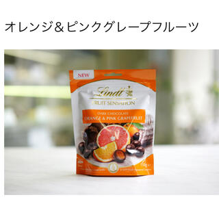 リンツ(Lindt)のリンツ　オレンジ＆ピンクグレープフルーツ  (菓子/デザート)