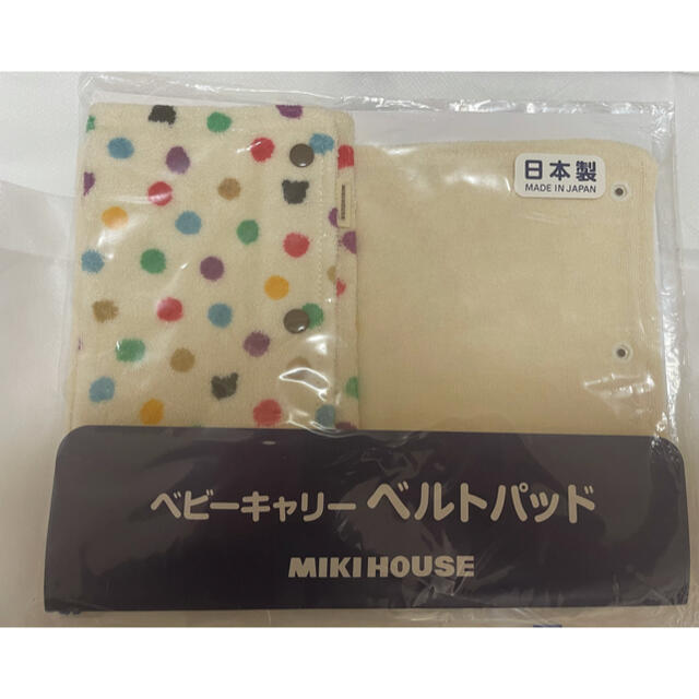 mikihouse(ミキハウス)のミキハウス　ベビーキャリー　ベルトパッド キッズ/ベビー/マタニティの外出/移動用品(抱っこひも/おんぶひも)の商品写真