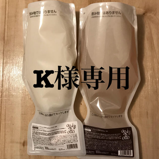 K様専用 シャンプー・トリートメント 【35%OFF】 49.0%割引