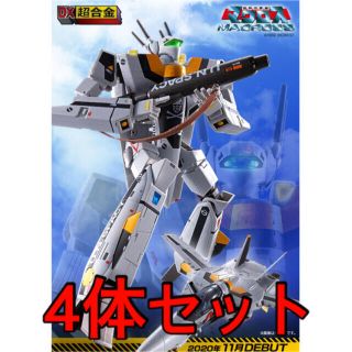 マクロス(macros)の初回限定版　VF-1S バルキリーロイ・フォッカースペシャル　4体セット (アニメ/ゲーム)