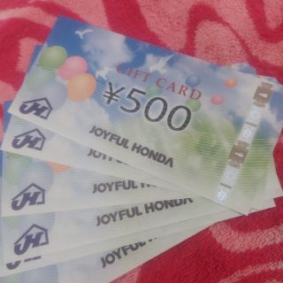 クーポン利用可!!ジョイフル本田　株主優待券　　3000円分（500円×6枚）(ショッピング)