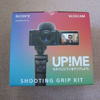 ソニー(SONY)の新品未開封 SONY VLOGCAM ZV-1G シューティンググリップキット(コンパクトデジタルカメラ)