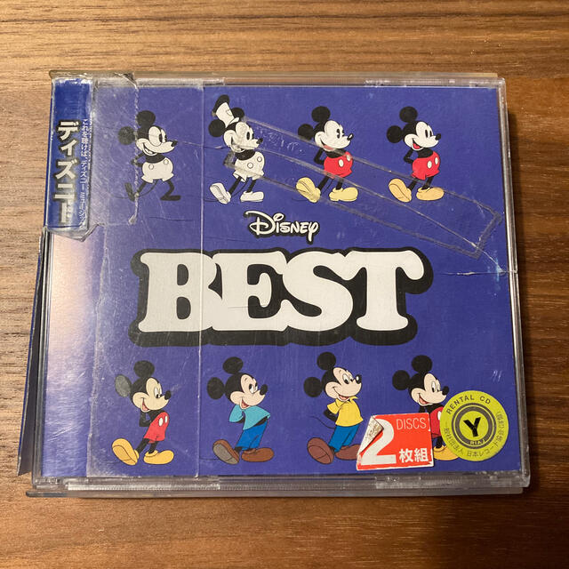 Disney Cd ディズニー ベスト 日本語版の通販 By Kiro No Daisy ディズニーならラクマ