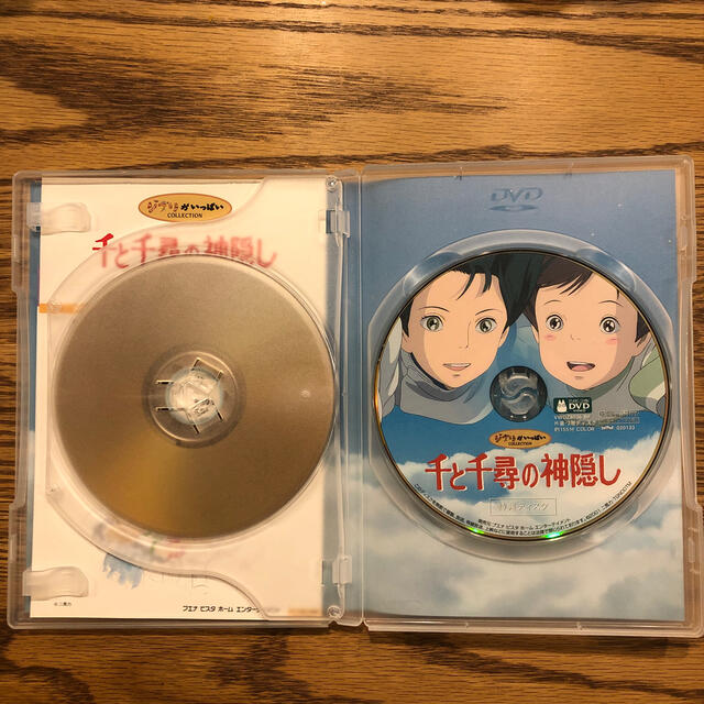 ジブリ(ジブリ)の千と千尋の神隠し DVD エンタメ/ホビーのDVD/ブルーレイ(アニメ)の商品写真