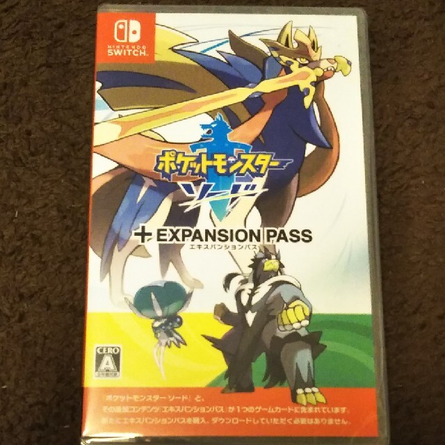 ②新品未開封 ポケットモンスター ソード エキスパンションパス www