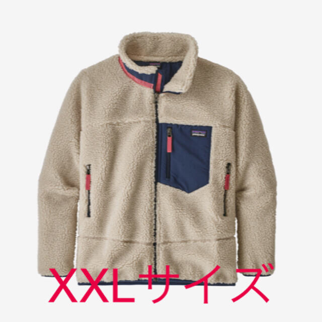 期間限定でセール価格 Patagonia キッズ レトロXジャケット XXL