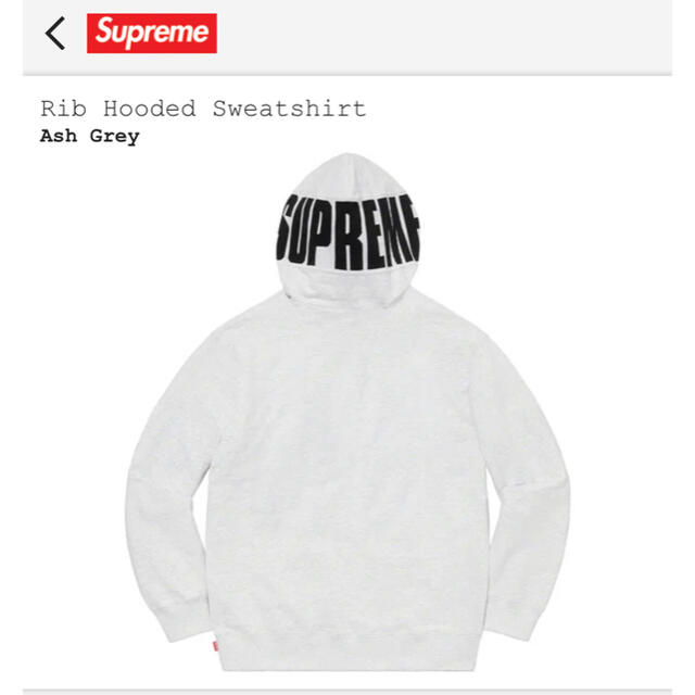 SUPREME Rib Hooded Sweatshirtパーカー