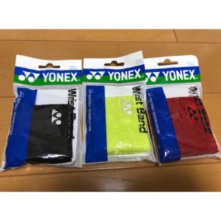 ヨネックス(YONEX)のヨネックスリストバンド(その他)