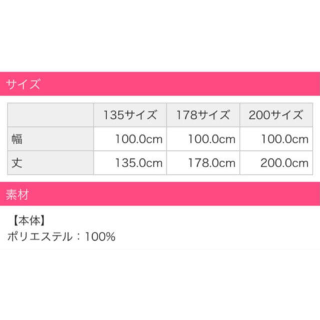 Rady(レディー)の早い者勝ち！20日本日最終限定セール　Rady エレフラ　カーテン インテリア/住まい/日用品のカーテン/ブラインド(カーテン)の商品写真