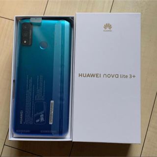 ファーウェイ(HUAWEI)のHUAWEI nova lite 3＋  オーロラブルー(スマートフォン本体)