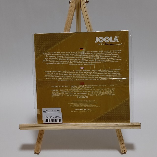 JOOLA(ヨーラ)のゴールデンタンゴ 赤 MAX スポーツ/アウトドアのスポーツ/アウトドア その他(卓球)の商品写真