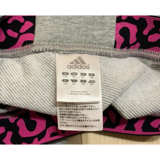 adidas(アディダス)の美品☆adidasアディダススウェットパンツ女の子グレー130ジャージダンスにも キッズ/ベビー/マタニティのキッズ服女の子用(90cm~)(パンツ/スパッツ)の商品写真