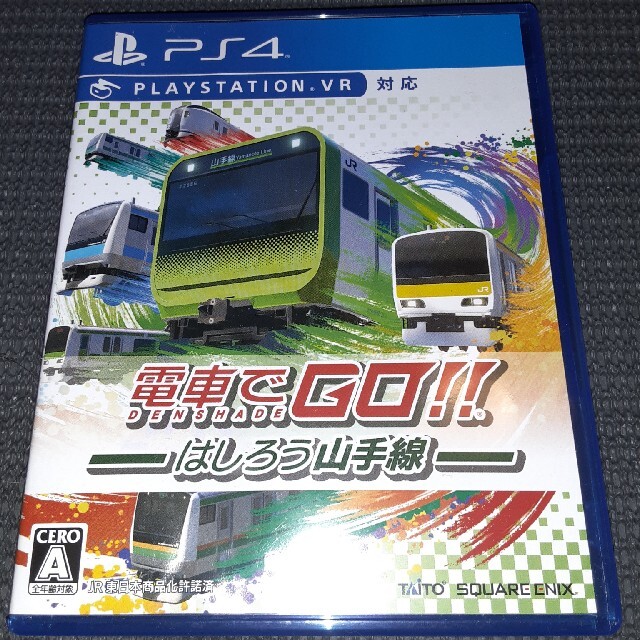 ゲームソフトゲーム機本体電車でGO!! はしろう山手線 PS4