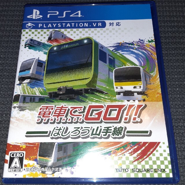 電車でGO!! はしろう山手線 PS4