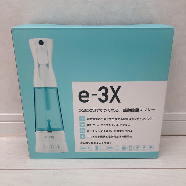 新品】@LIFE e-3x イースリーエックス 高機能除菌スプレー ...