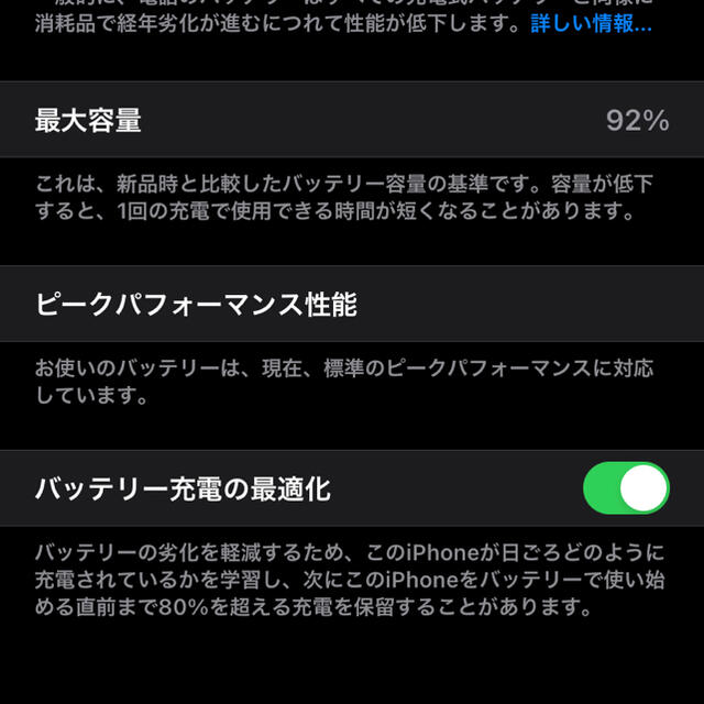 Apple(アップル)のiPhone10r スマホ/家電/カメラのスマートフォン/携帯電話(スマートフォン本体)の商品写真