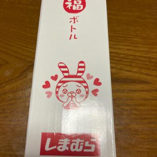 シマムラ(しまむら)のしまむら　ボトル　水筒(水筒)