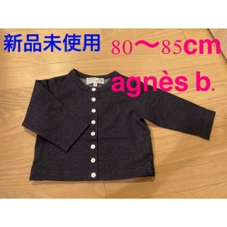 アニエスベー(agnes b.)の【新品未使用】agnès b. アニエスベー カーディガン キッズ　ベビー (カーディガン/ボレロ)