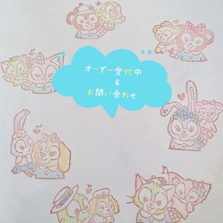 消しゴムはんこ★お問い合わせ(はんこ)