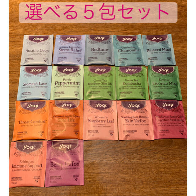 KALDI(カルディ)のyogi tea ヨギティー 食品/飲料/酒の飲料(茶)の商品写真