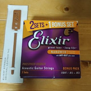 エリクシール(ELIXIR)の(箱と違うため注意)Elixir エリクサー アコースティックギター弦(弦)