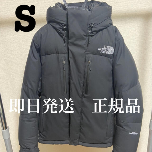 THE NORTH FACE(ザノースフェイス)のバルトロライトジャケット  ノースフェイス　ブラック　黒　 Sサイズ　2018年 メンズのジャケット/アウター(ダウンジャケット)の商品写真