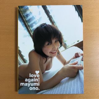 【DVD】小野真弓／love again! mayumi ono.(アイドル)