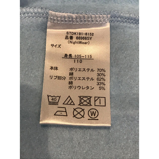 ●にこ様専用●◎新品未使用◎ドラえもんパジャマ ルームウェア 110cm キッズ キッズ/ベビー/マタニティのキッズ服男の子用(90cm~)(パジャマ)の商品写真